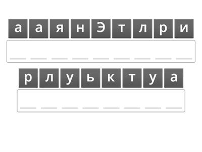 обществознание 