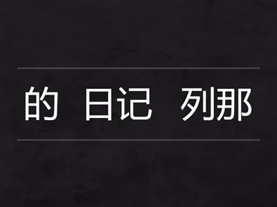 Рукодельникова 6 класс (урок 5)