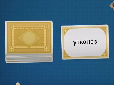 Верно написано или нет?