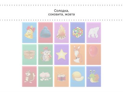 Об'єкти і їх ознаками