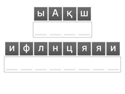 Макроэкономика