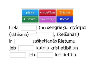 Baznīcas šķelšanās jēdziens