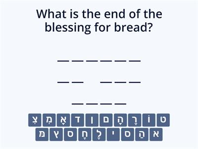 Spell the Vocabulary Words - Food Blessings