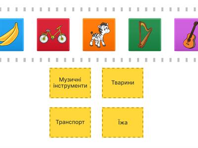 Без назви458