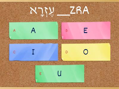 33. Vowels at the Beginning with clues - p.21 מעברית לאנגלית