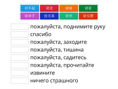 Царство КЯ 1б урок 9