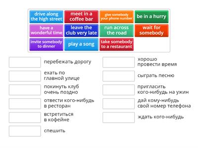 English File pre-intermediate Unit 2C verb phrases