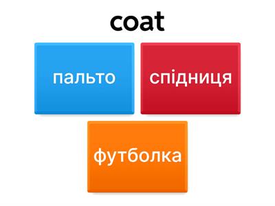 Beginner 10-12 Lesson 12