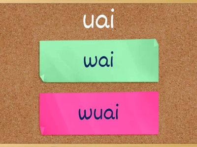 u行的韻母 沒有聲母 自成音節