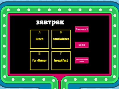 Form 4_Unit 3_lesson 3