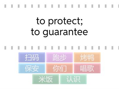 Character Recognition