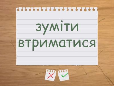  Full Blast 6 unit 2a travelling Flashcards