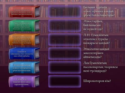 дүниежүзі тарихы 10