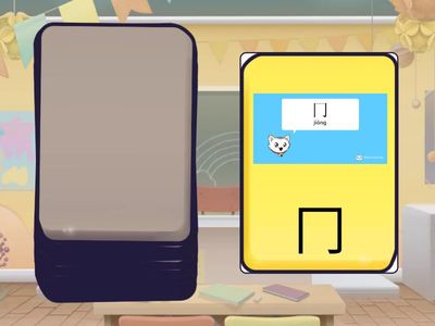 Ключи. Легкий китайский.