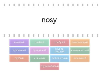 F5/U3/L7/Find the match