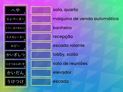 Minna L3 Voc (POR 2)