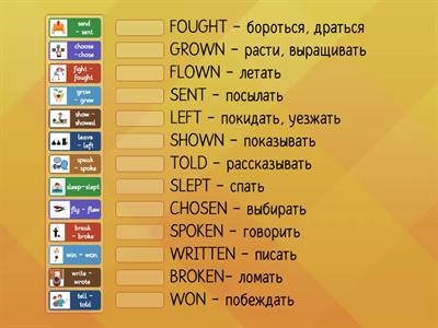 Confusing Irr.Verbs part 2