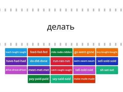 irregular verbs 1