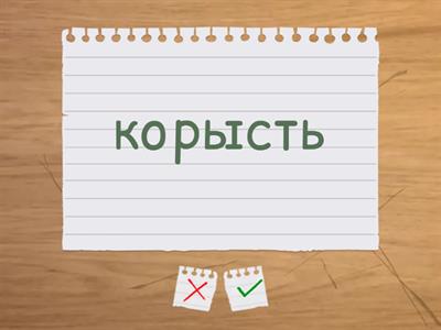 ОРФОЭПИЯ ЕГЭ. СУЩЕСТВИТЕЛЬНЫЕ