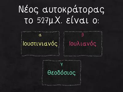 Κεφάλαιο 13