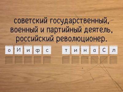 Тест по истории 