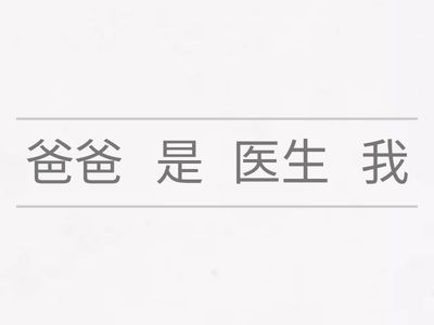 порядок слов