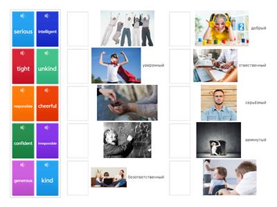 Gateway to the world A2 unit 8