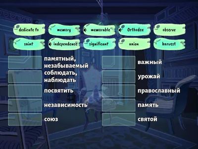 8 Form 4 Unit Lessons 1-2