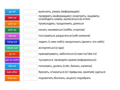 Phrasal_Verbs_WW2_StBp.77