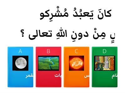  أدلة وحدانية الله تعالى