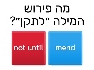תיכון העמית שלי ביטון יא4