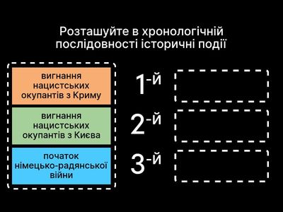 § 37. Вправа 2