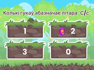 Гукі і літары 