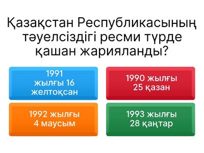 Без названия2