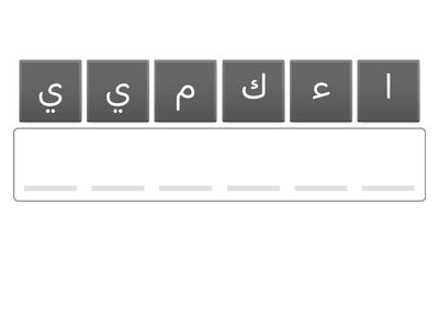 عجله المذاكرة تانيه ثانوي