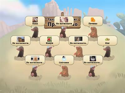 Автоматизація -В в середині слова