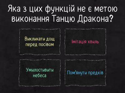 Музика й танці Далекого Сходу