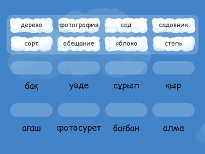 Дал слово- держи его