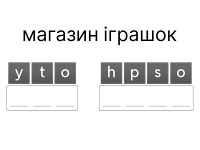 around town (quick minds 4) 