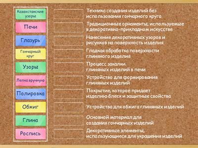 Гончарное дело