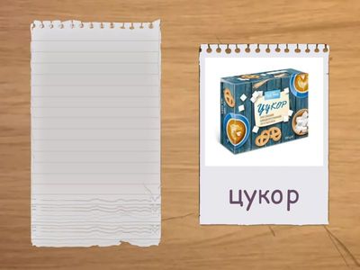 Р в кінці слова