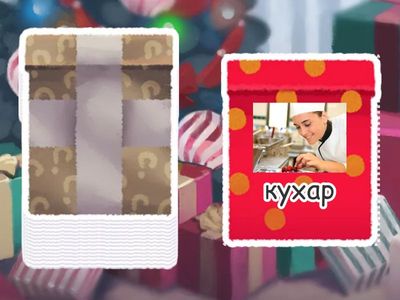 Р в кінці слова