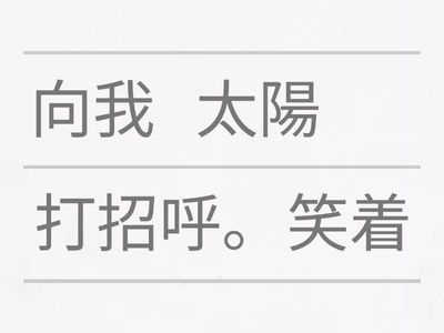 擬人句 重組句子 02