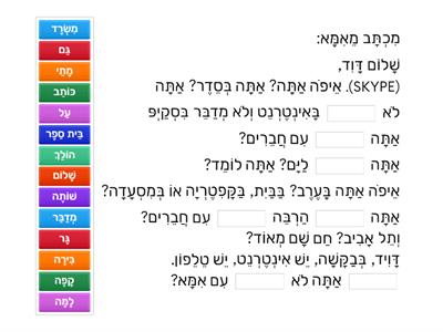 Complete the missing words