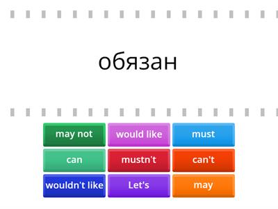 Комарова 2 класс Unit 11