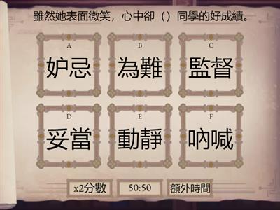 (華小)小五_草船借箭