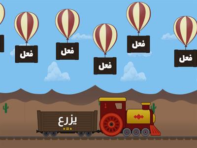 ميز الاسم والفعل والحرف - أ/ أمين بوحشي