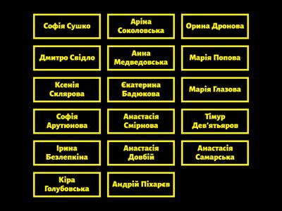 Випускний 2024_4_Медалісти