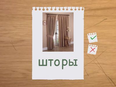  Gateway A1+ Unit 4 Home