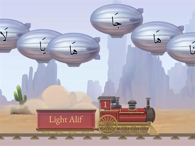 Find the Light and Heavy Alif